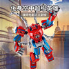 乐高 蜘蛛侠机甲（76146） 商品缩略图3