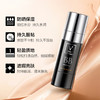 韩国VFAU再生水光小黑管黑BB霜 商品缩略图2