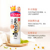 日本Sana豆乳美肌补水保湿系列 拍一套 单件不发 商品缩略图5