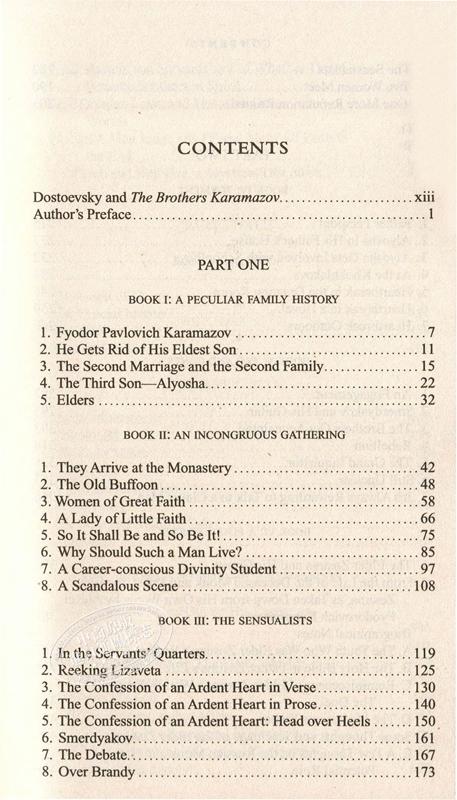 【中商原版】[英文原版] The Brothers Karamazov 卡拉马佐夫兄弟 商品图4