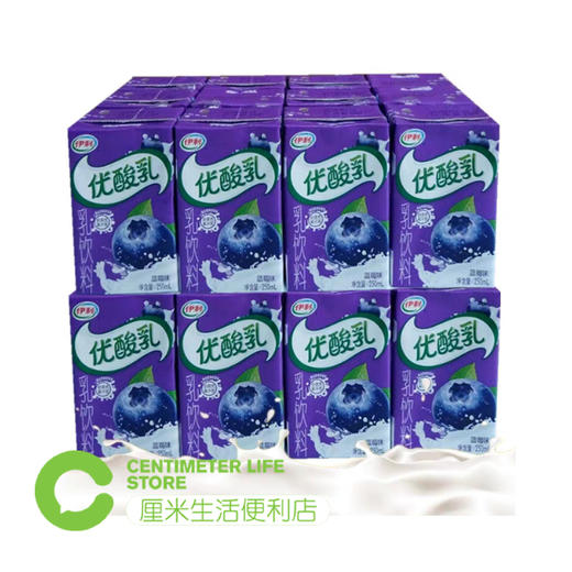 伊利优酸乳|蓝莓味 250ml/盒 商品图2