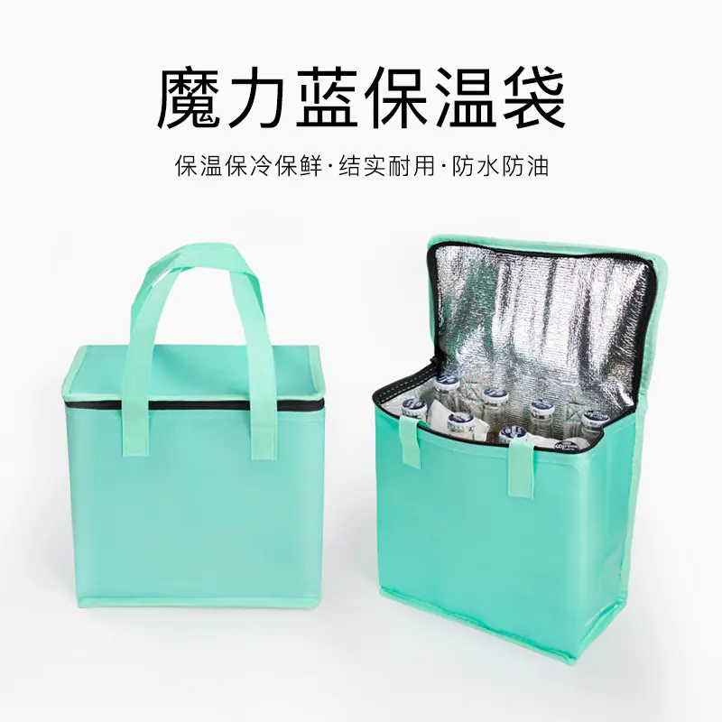 喇叭花手提加厚铝箔保温袋一次性快递外卖快餐保冷袋铝膜冷藏袋隔热袋可定制
