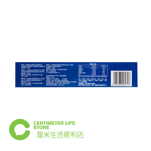 D089奥利奥|夹心原味饼干 商品图2