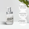 AminoMason氨基酸保湿
洗发水护发素450ml 商品缩略图1