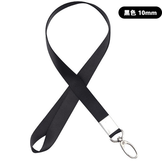 1cm黑色 揽扣挂绳 工牌挂绳 商品图0