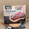 顶诺牛排系列 商品缩略图1