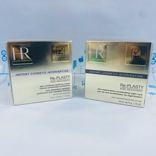 HR赫莲娜白绷带面霜50ml（838568） 商品图0