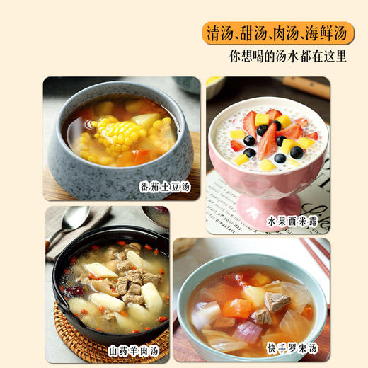 新书预售 汤汤水水滋养全家 萨巴厨房 商品图3