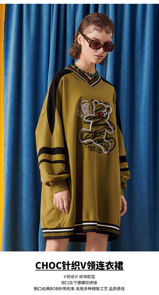 ILOVECHOC我爱巧克力2020新款宽松V领连衣裙针织个性百搭上衣女潮 商品图1