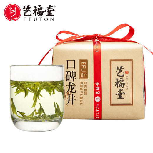 【新茶上市】艺福堂 明前一级龙井茶  口碑茶EFU8+ 2024新茶  200g/包 商品图0