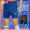 NIKE耐克DRI-FIT STRIKE 男子足球短裤夏季速干 商品缩略图0