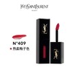 YSL圣罗兰唇釉409  5.5ml 商品缩略图0