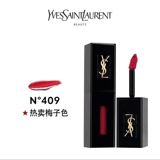 YSL圣罗兰唇釉409  5.5ml 商品图0