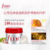 日本资生堂FINO发膜   230g 商品缩略图2