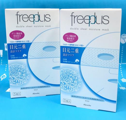 芙丽芳丝保湿修护面膜 5枚入（864777） 商品图0