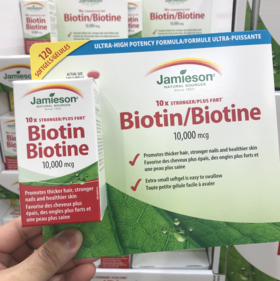 Jamieson生物素(biotin)/维生素H 10倍强效 防脱发指甲皮肤保养 120粒/瓶 温哥华直邮