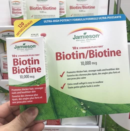 Jamieson生物素(biotin)/维生素H 10倍强效 防脱发指甲皮肤保养 120粒/瓶 温哥华直邮 商品图0