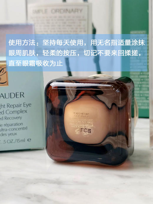 【香港直邮】美国雅诗兰黛Estee Lauder小棕瓶抗蓝光眼霜15ml 套装拆出无盒 商品图4