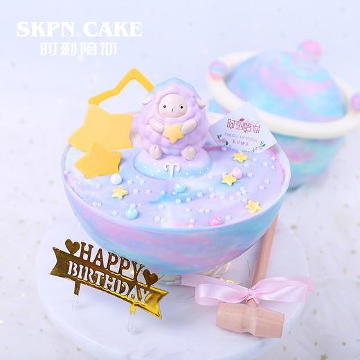 白羊座星球蛋糕【星座系列】 商品图2
