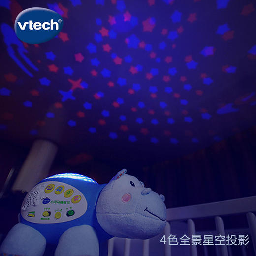VTech伟易达小河马睡眠仪宝宝安抚玩偶安睡投影婴幼儿哄睡玩具 商品图1
