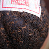 （2个装）澜沧古茶2014年0081金瓜旺才乔木老树普洱熟茶 商品缩略图6
