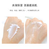 acwell艾珂薇保湿N4面霜50ml 商品缩略图3