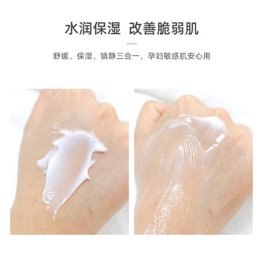 acwell艾珂薇保湿N4面霜50ml 商品图3