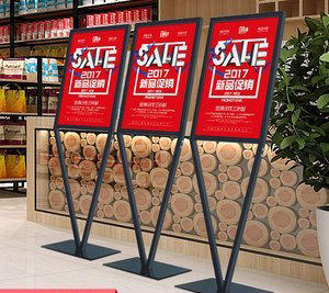 V型插画架 商品图1