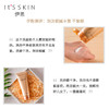 伊思蜗牛洗面奶150ml 商品缩略图2