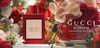 古驰Gucci花悦馥意香水 商品缩略图2