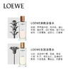 罗意威（LOEWE） 事后清晨 男女士香水 商品缩略图1