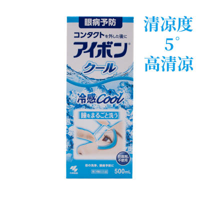 日本本土小林洗眼液500ml润眼清洁粉浅深蓝滴眼液水景甜同款 商品图0