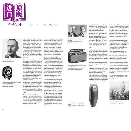 【中商原版】迪特·拉姆斯：少即是好 英文原版 Dieter Rams Less but Better 商品图3