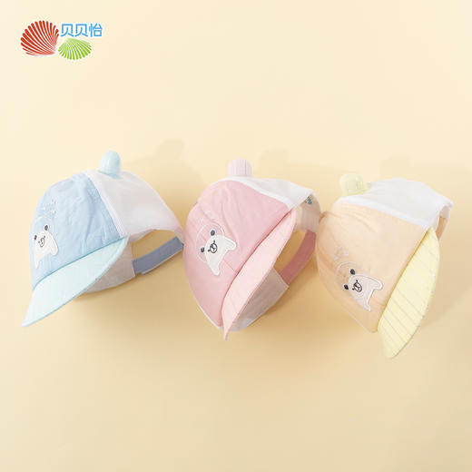 贝贝怡婴儿帽子夏季薄款新款男女童防晒鸭舌帽吸汗透气宝宝帽202P2252
 商品图0