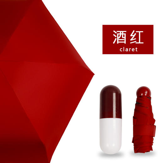 【轻巧便携 “胶囊”伞】 袖珍创意便携 晴雨两用伞 五折伞雨伞太阳伞超轻迷你胶囊伞 礼盒装 商品图6