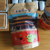 【福州翠微寺】翠微禅茶（红茶）  250g/袋 商品缩略图0