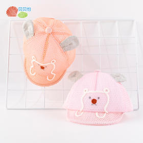 贝贝怡女童外出遮阳帽夏季新款宝宝鸭舌帽透气宝宝帽子棒球帽202P2251
