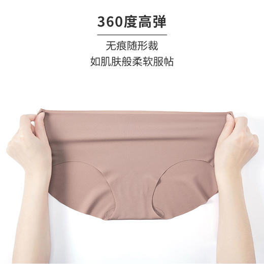 HSIA遐 无痕女士内裤纯棉裆随心裁高弹力亲薄透气舒适裸感平角裤【积分兑换】 商品图3