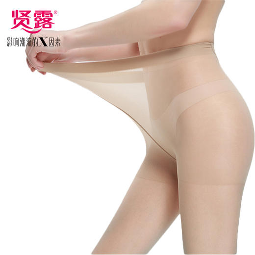 【精美盒装】包芯丝天鹅绒任意剪防勾丝T裆比基尼裆普通裆超薄亲肤加档连裤袜长丝袜（单条装）301/302/303/305/306/307/311/312/317/ 商品图2