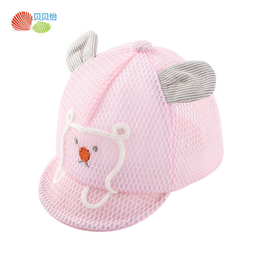 贝贝怡女童外出遮阳帽夏季新款宝宝鸭舌帽透气宝宝帽子棒球帽202P2251
 商品图9
