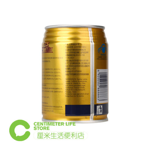 F402 红牛|维生素功能饮料 250ml/罐 商品图1