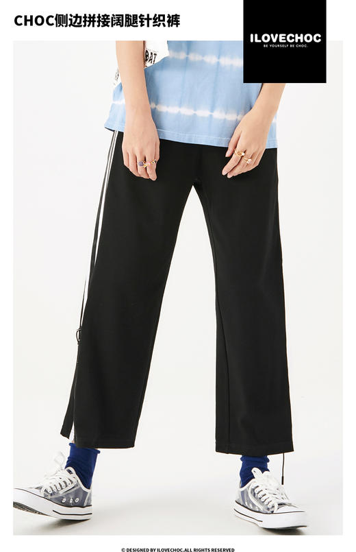 ILOVECHOC我爱巧克力2020春夏新款宽松百搭阔腿裤洋气针织裤女潮 商品图3