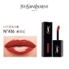 YSL圣罗兰唇釉416    5.5ml 商品缩略图1