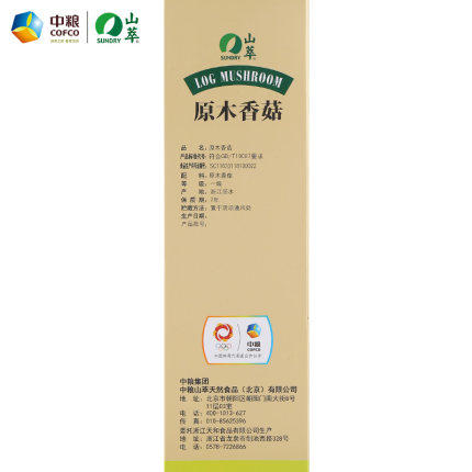 中粮山萃纸盒原木香菇200g食用菌 商品图3