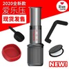 现货新款美国第5代爱乐压GO aeropress go 便携手冲咖啡壶法压壶套装 商品缩略图1