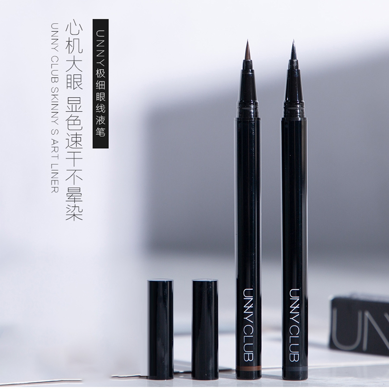 【全球名品 | 彩妆馆】UNNY/unny 韩国极细眼线液笔防水不脱色不晕染 黑色 棕色可选 初学者眼线笔