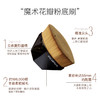 植村秀粉底刷55号 魔术刷 商品缩略图2