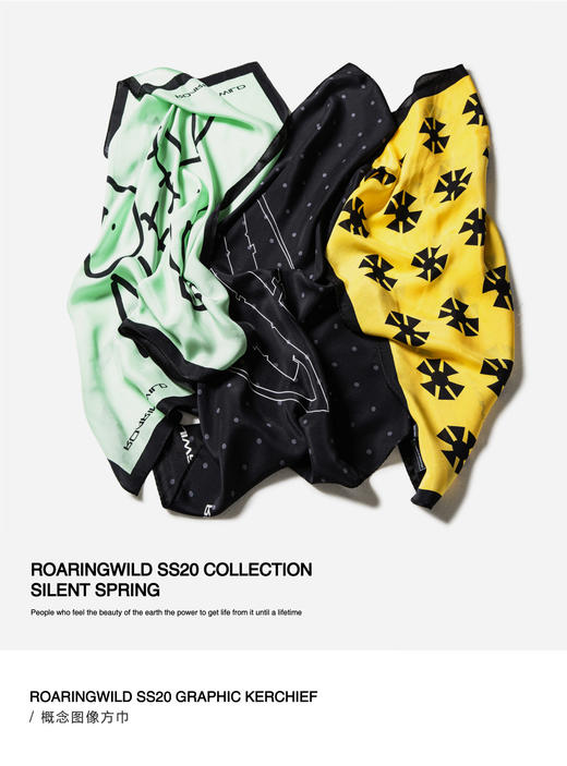 ROARINGWILD SS20 咆哮野兽 概念图像方巾 商品图0