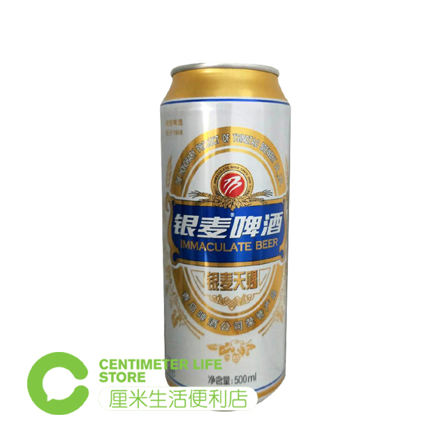 银麦啤酒|天赐罐 500ml/罐/一箱12瓶 成箱购买更优惠
