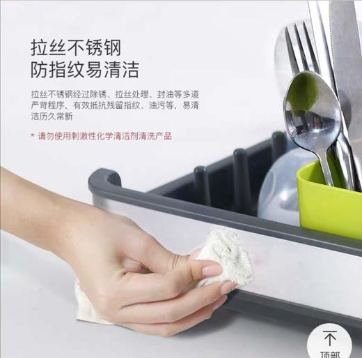 7F EKO 宜可沥水架 商品图3